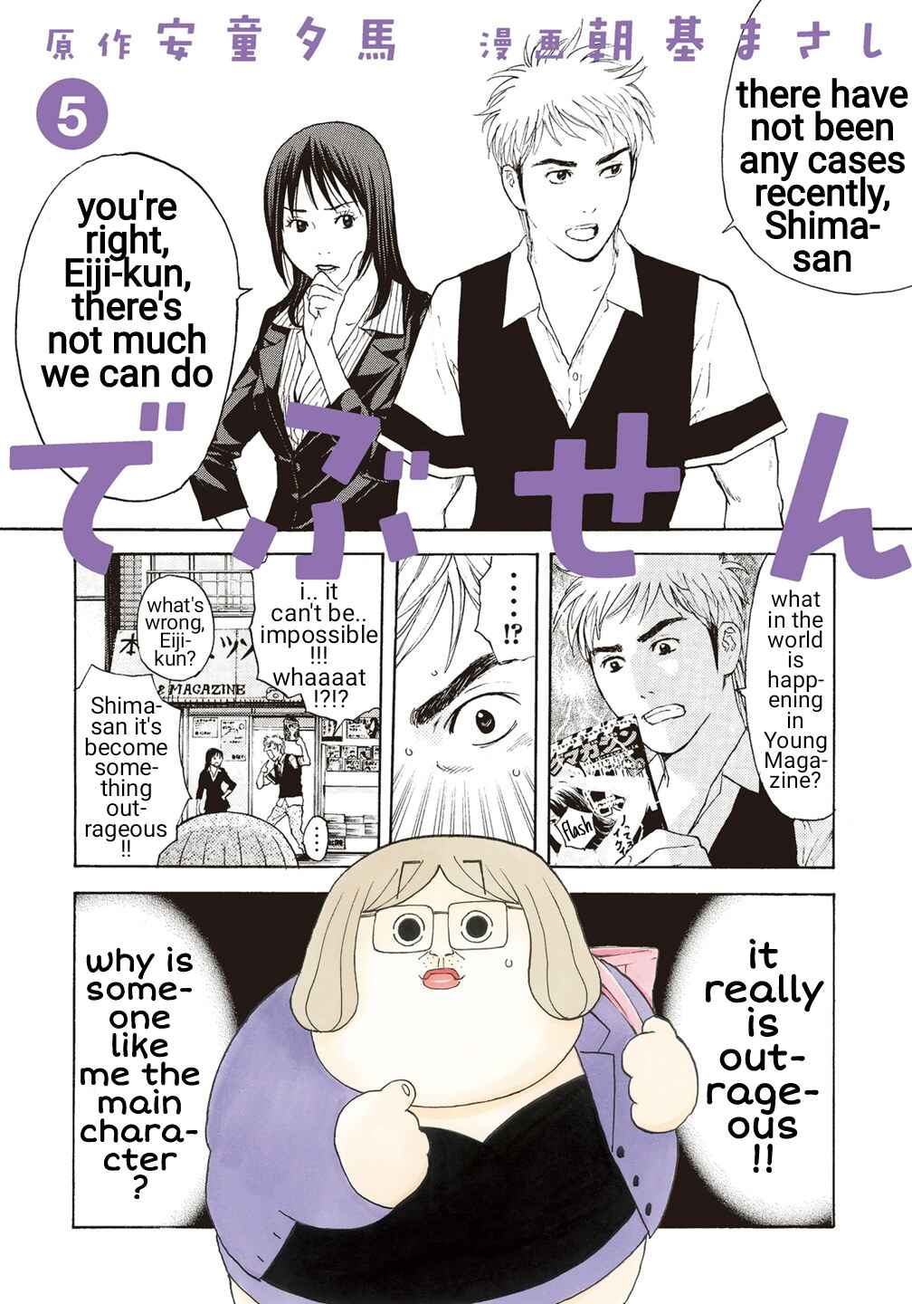 Page 1 Chapter 30 Debusen
