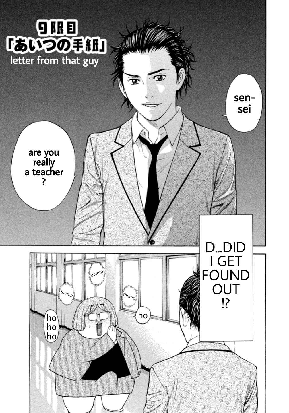 Page 1 Chapter 9 Debusen