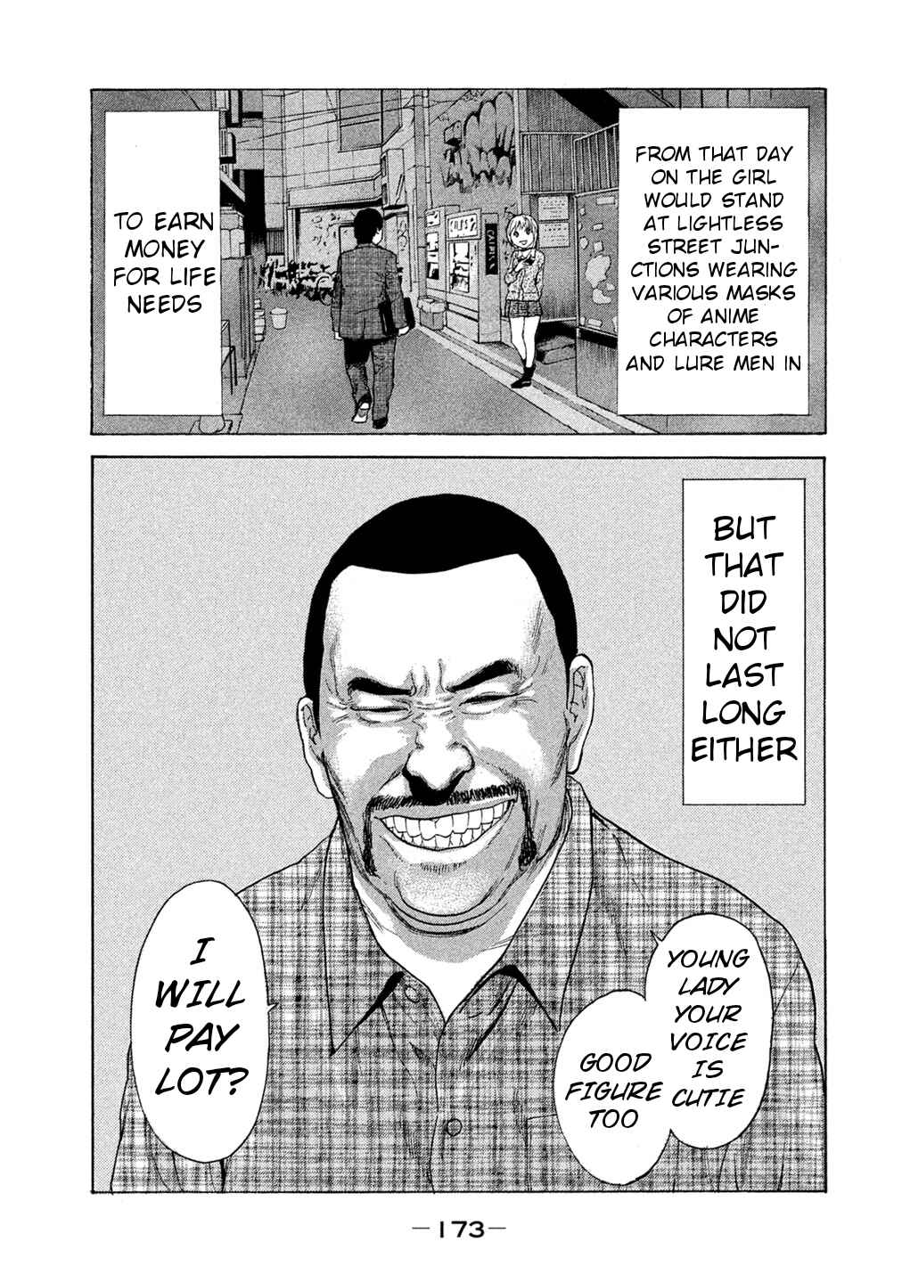 Page 7 Chapter 65 Debusen