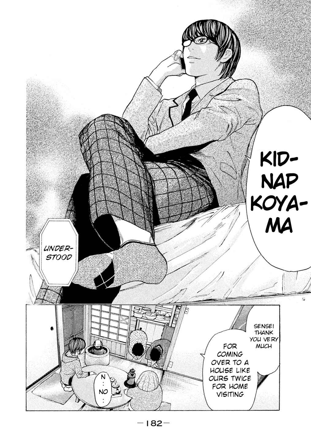 Page 16 Chapter 56 Debusen