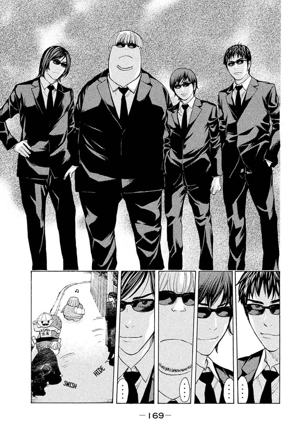 Page 3 Chapter 56 Debusen