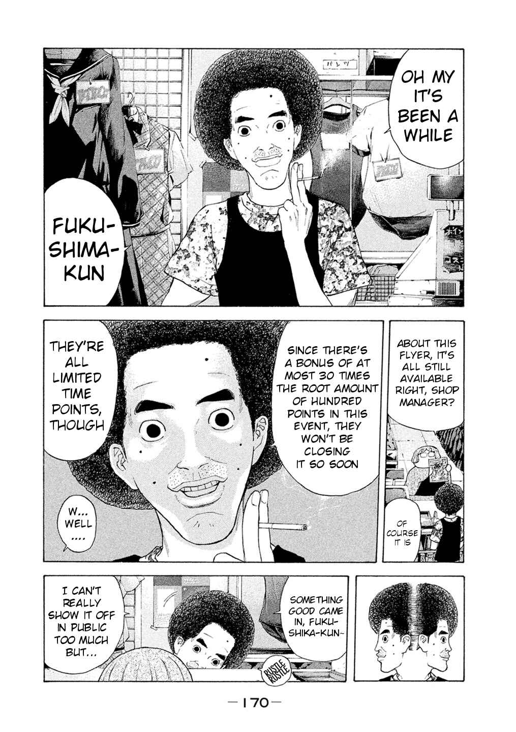 Page 4 Chapter 56 Debusen