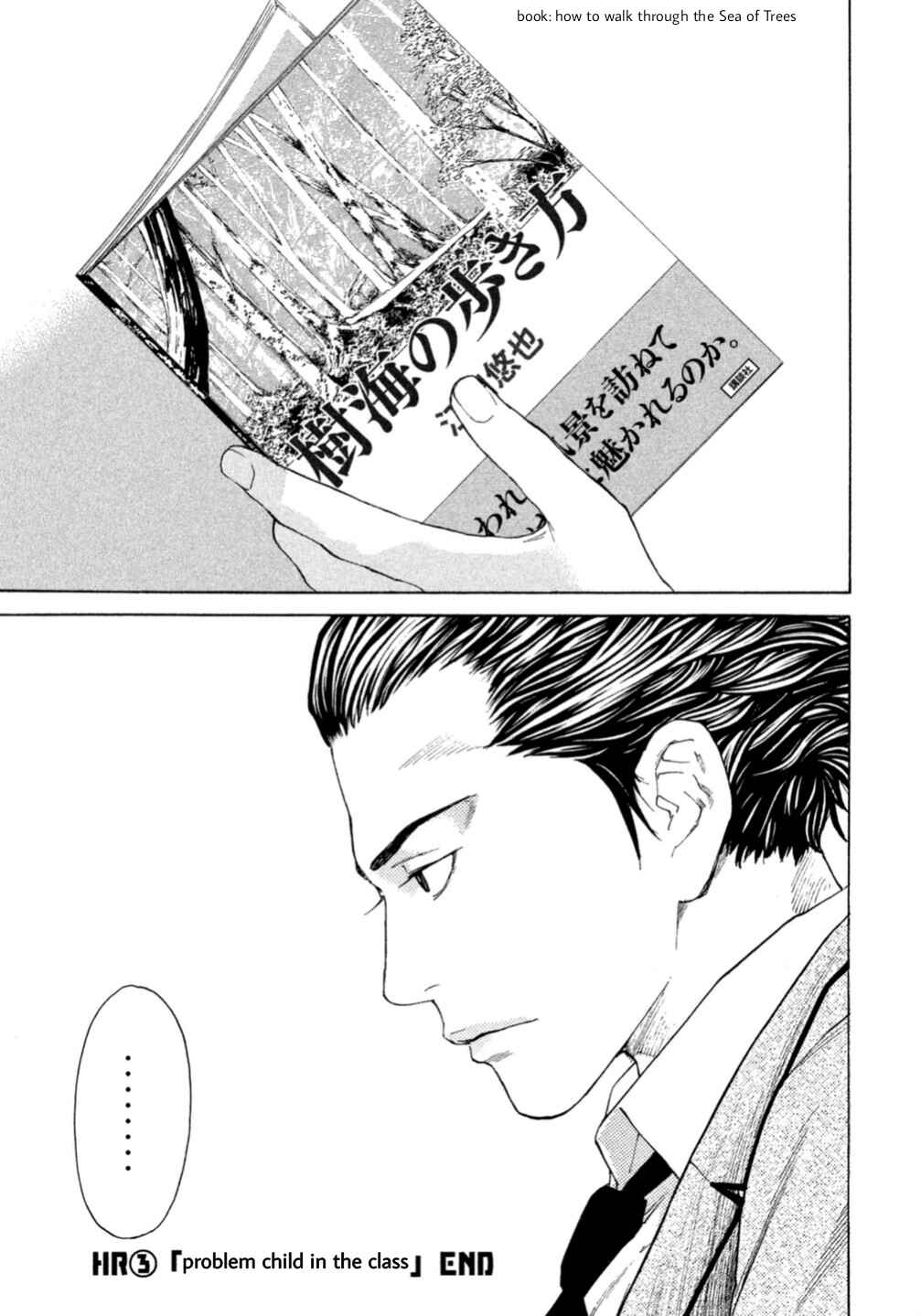 Page 23 Chapter 0.3 Debusen