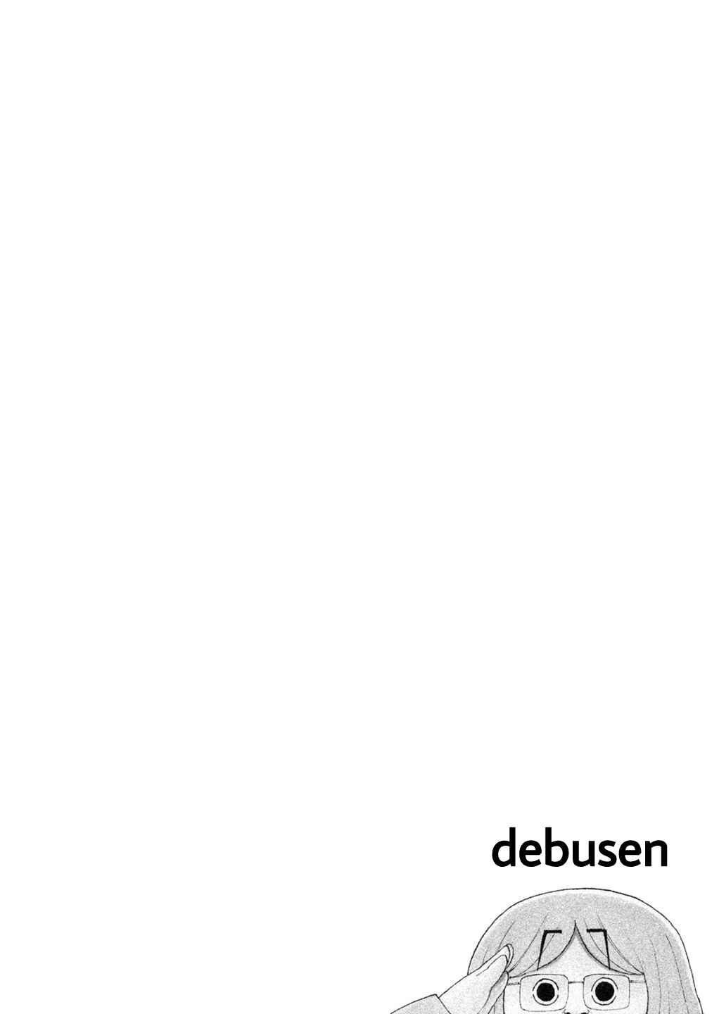 Page 22 Chapter 69 Debusen