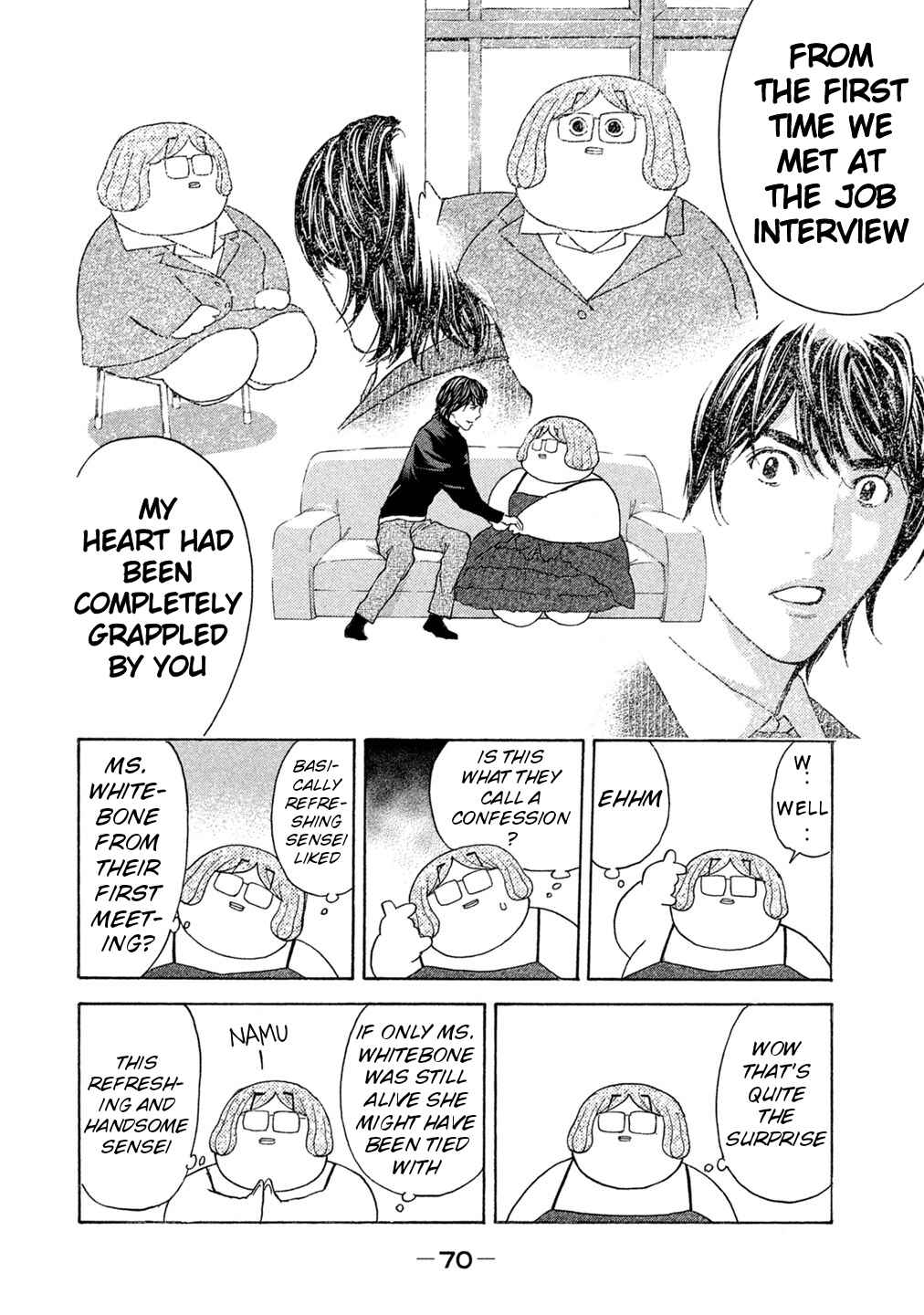 Page 8 Chapter 69 Debusen
