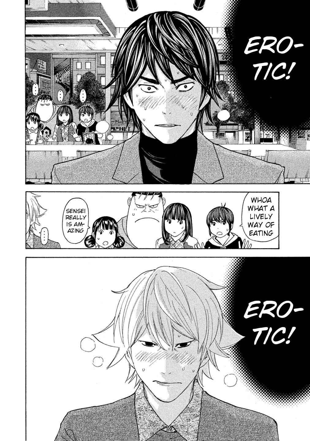 Page 14 Chapter 68 Debusen