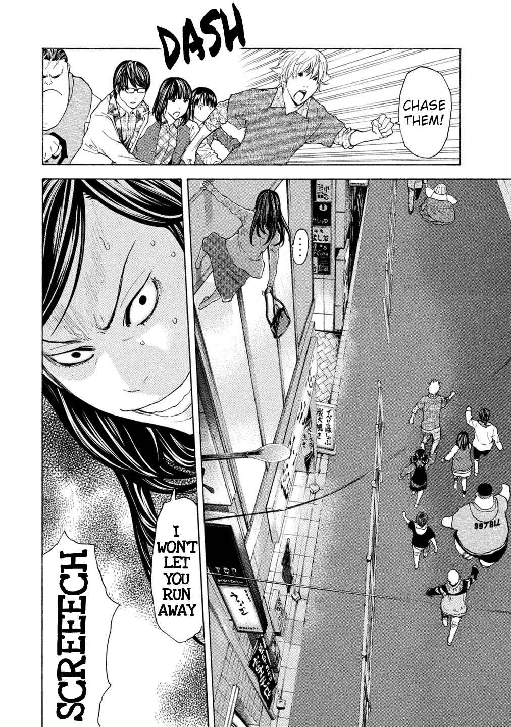 Page 18 Chapter 68 Debusen