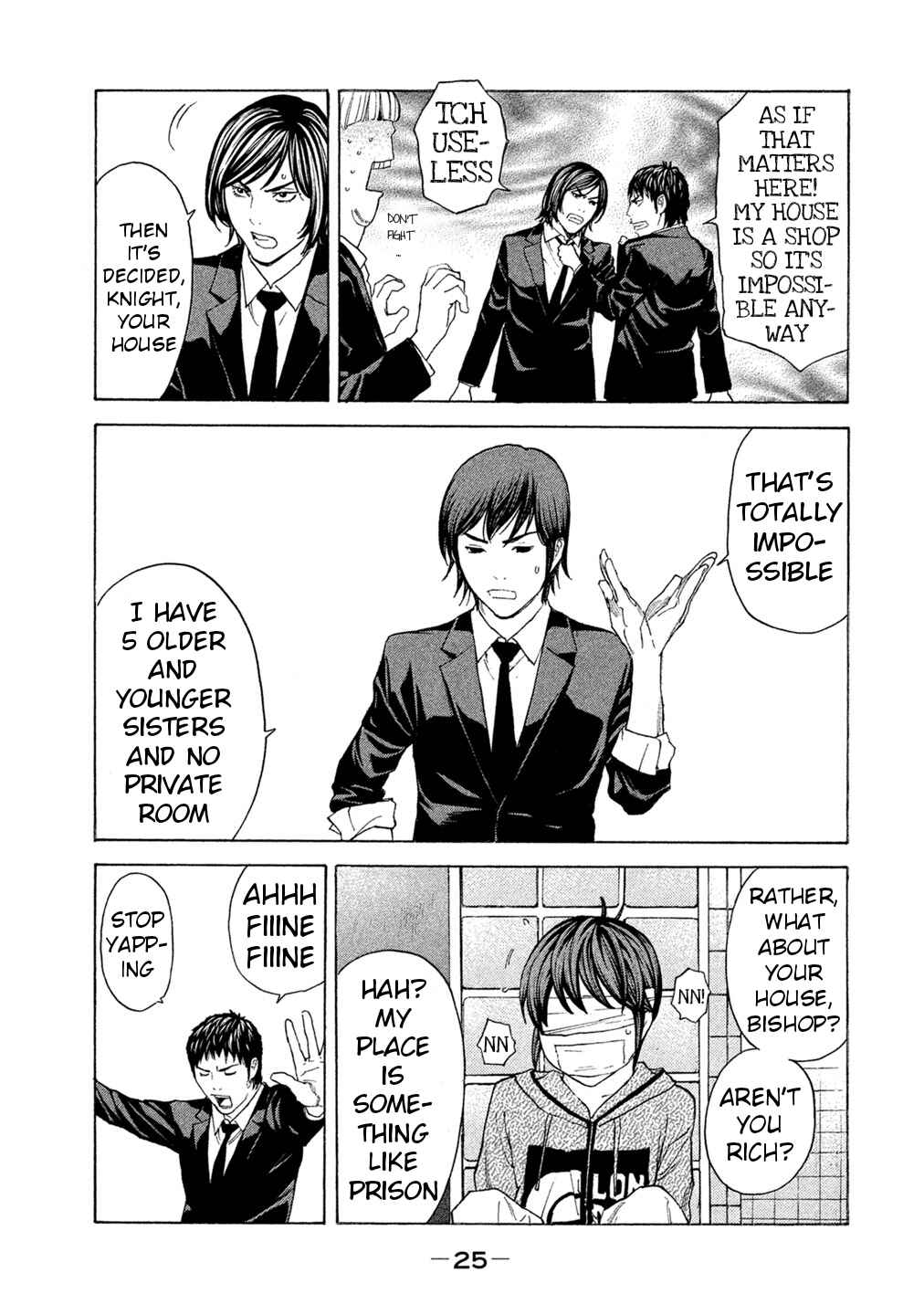 Page 3 Chapter 58 Debusen