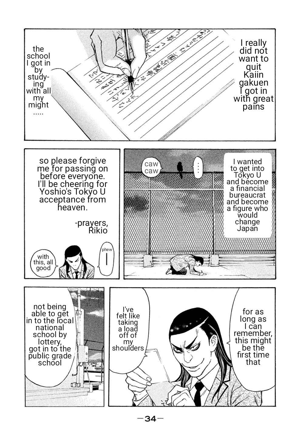 Page 10 Chapter 31 Debusen