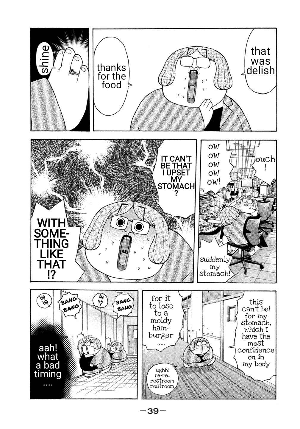 Page 15 Chapter 31 Debusen