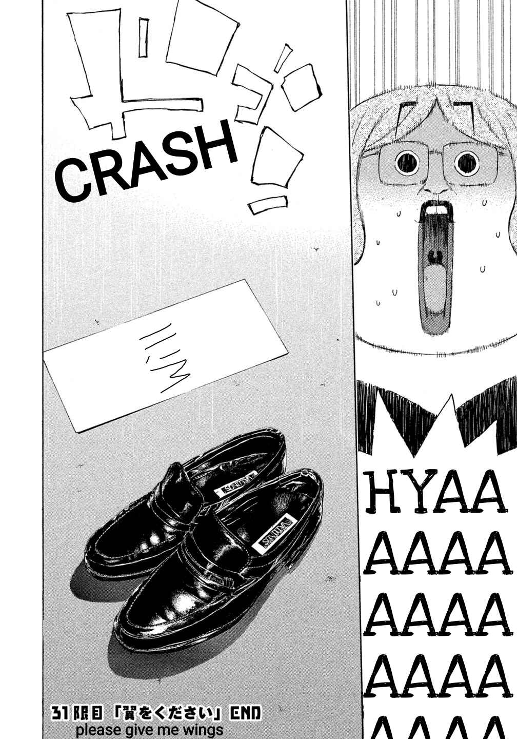 Page 19 Chapter 31 Debusen