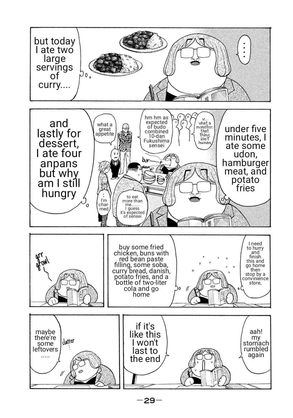 Page 5 Chapter 31 Debusen
