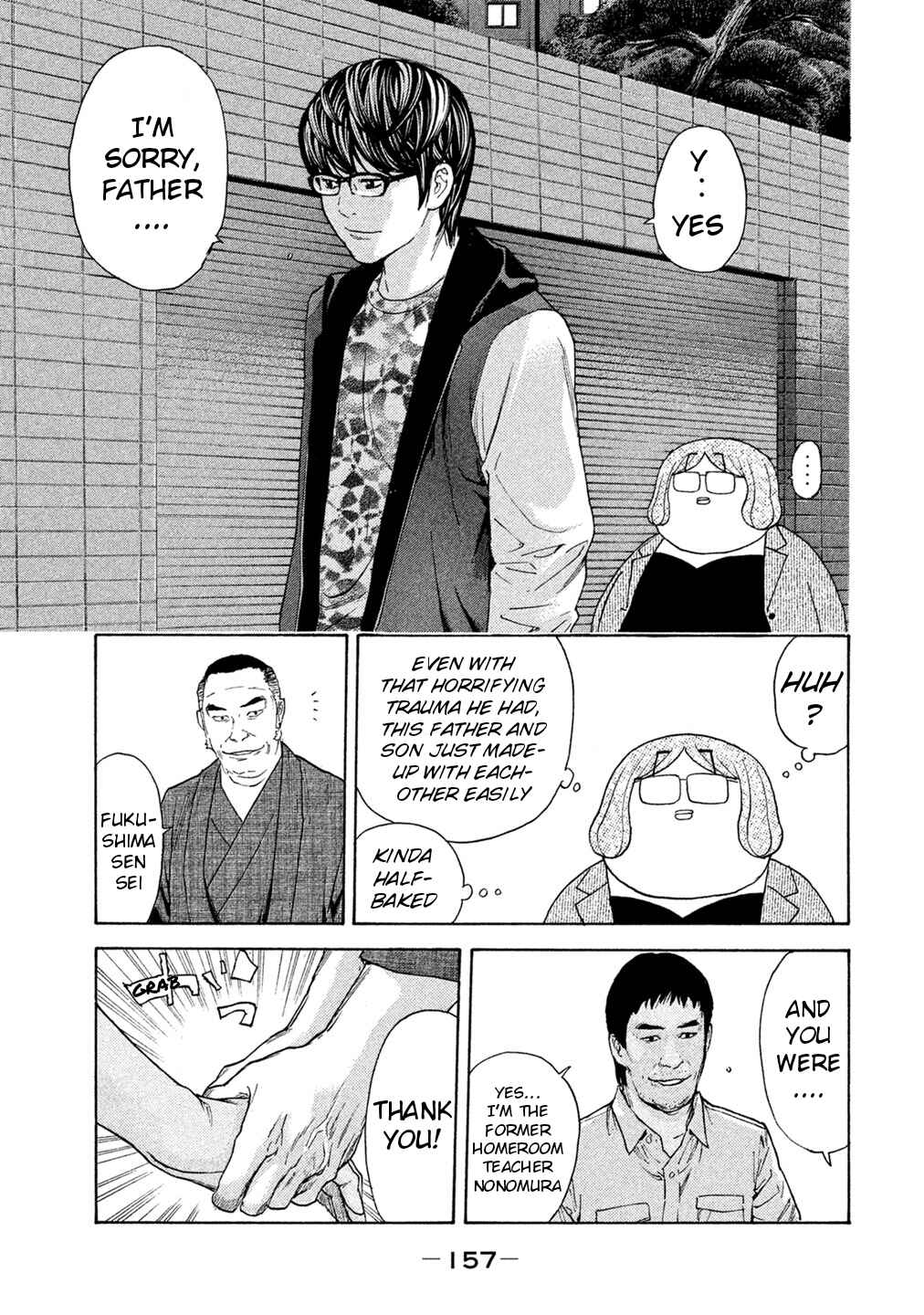 Page 11 Chapter 64 Debusen