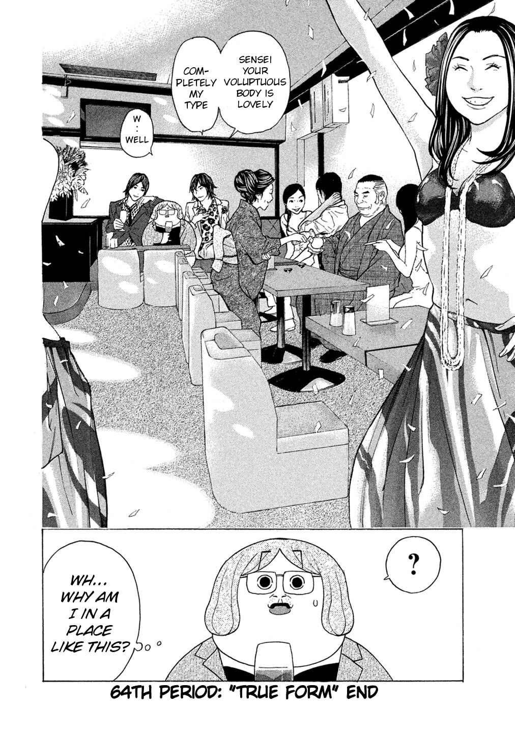 Page 19 Chapter 64 Debusen