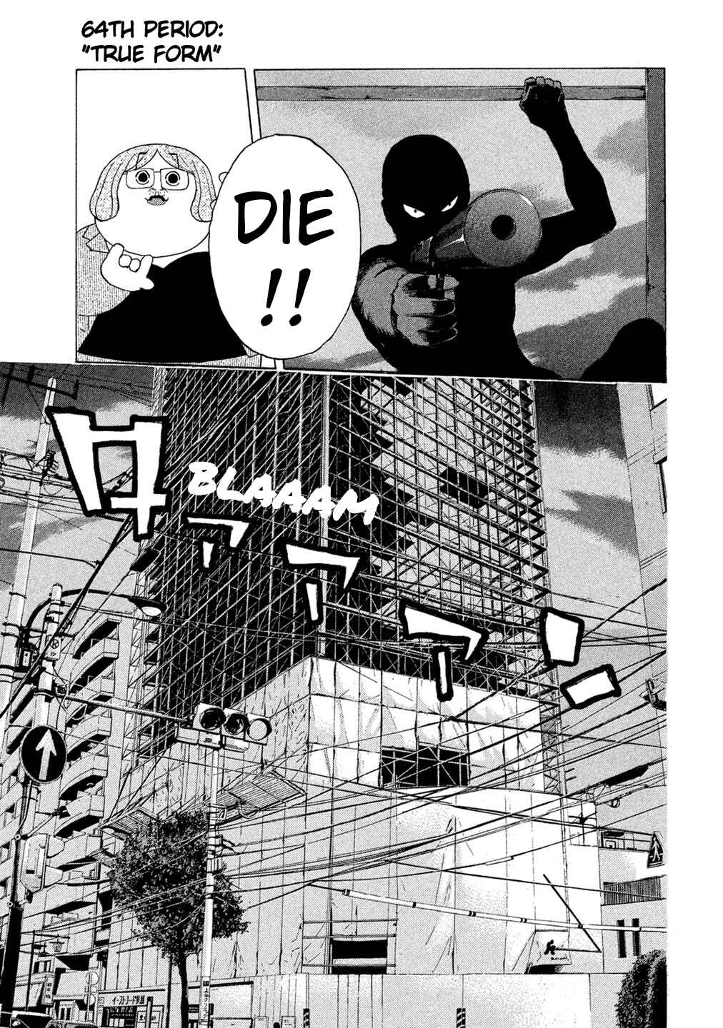 Page 2 Chapter 64 Debusen