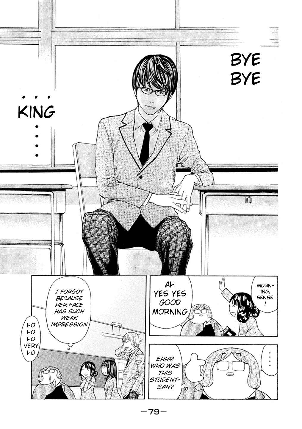 Page 17 Chapter 51 Debusen