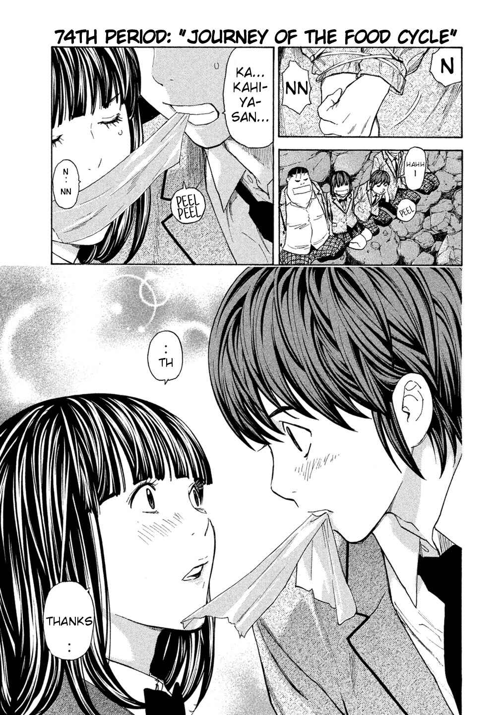 Page 1 Chapter 74 Debusen