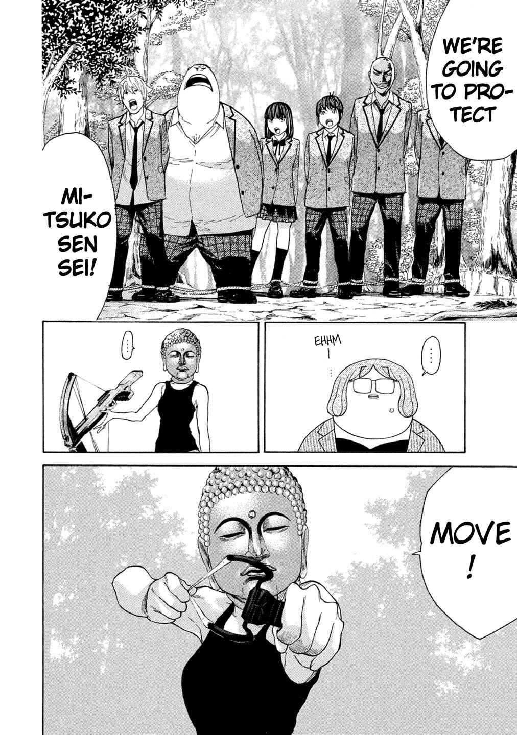 Page 10 Chapter 74 Debusen
