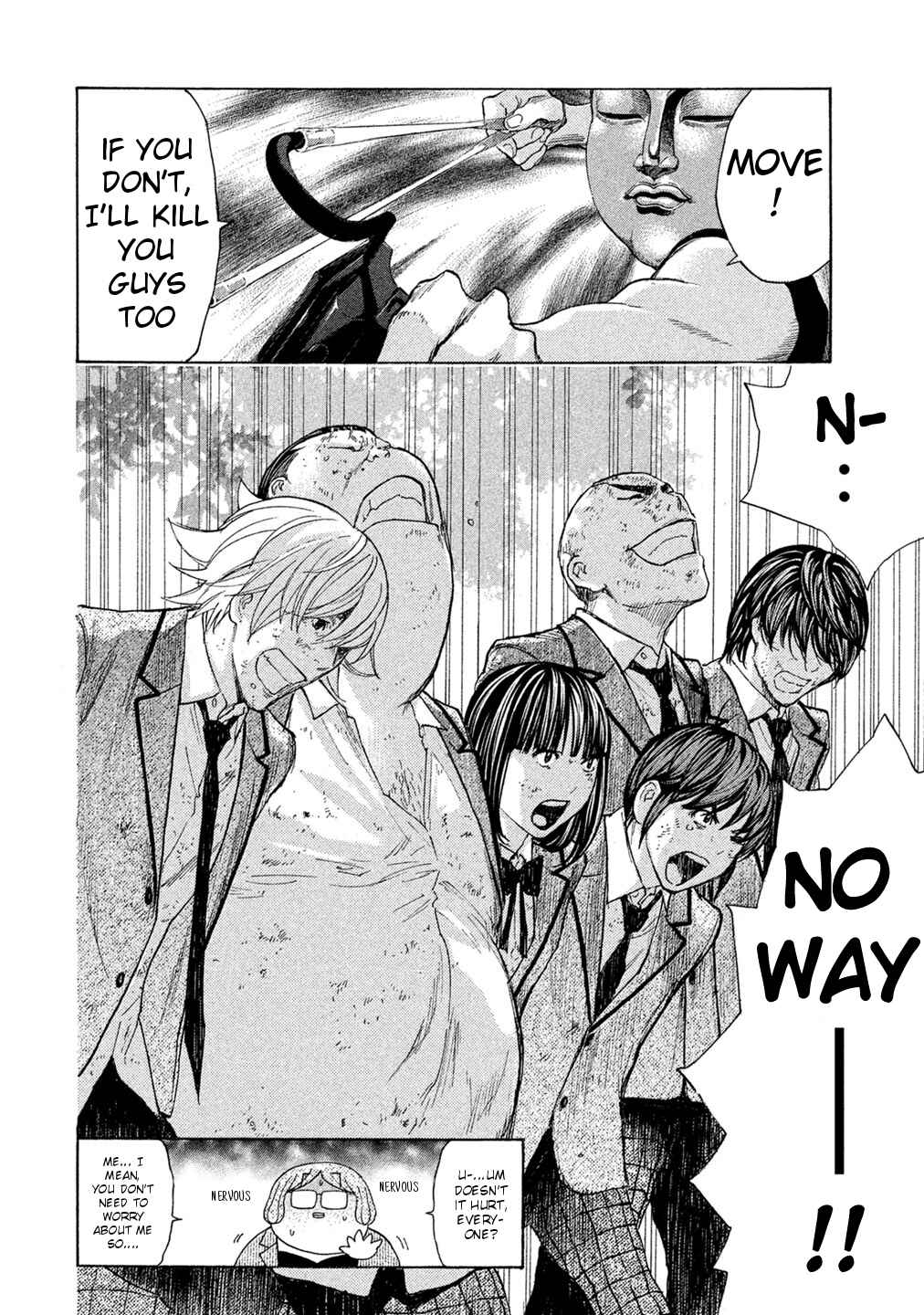 Page 12 Chapter 74 Debusen