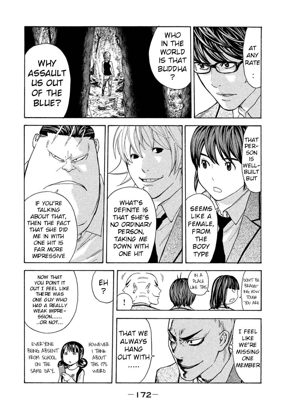 Page 4 Chapter 74 Debusen
