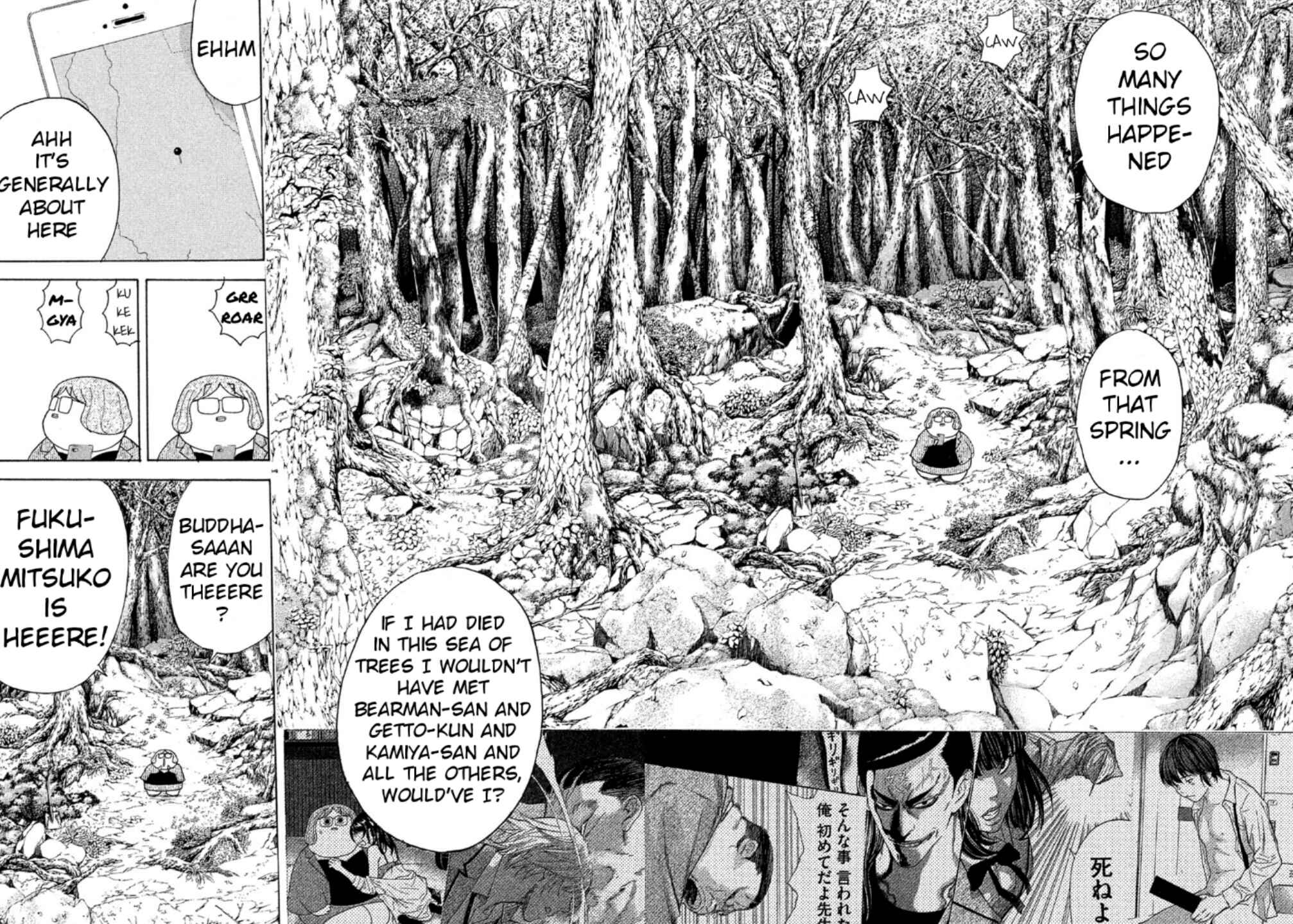 Page 6 Chapter 74 Debusen