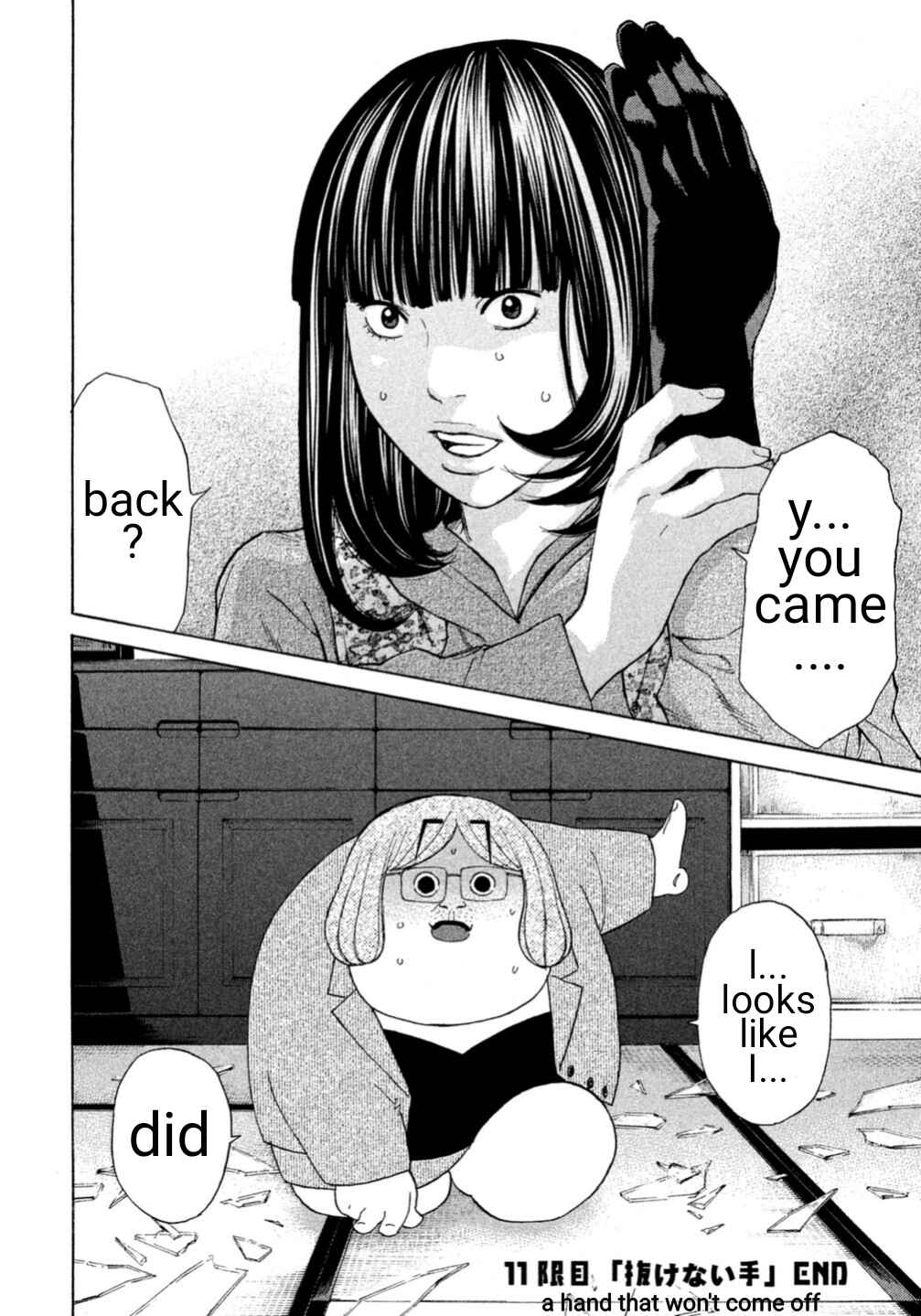 Page 21 Chapter 11 Debusen