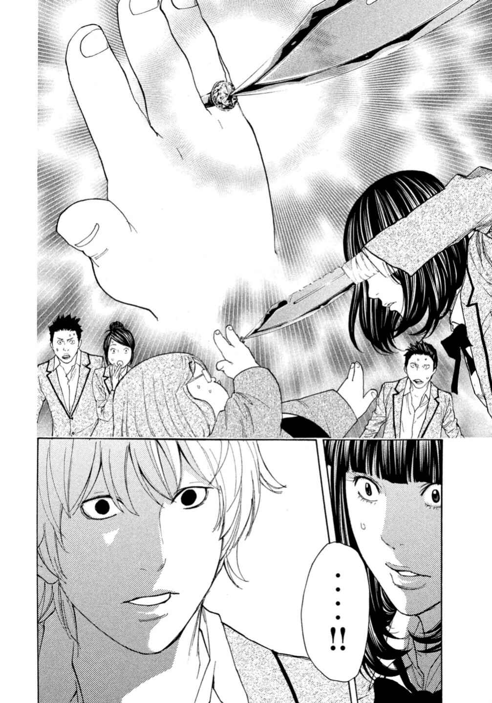 Page 22 Chapter 2 Debusen