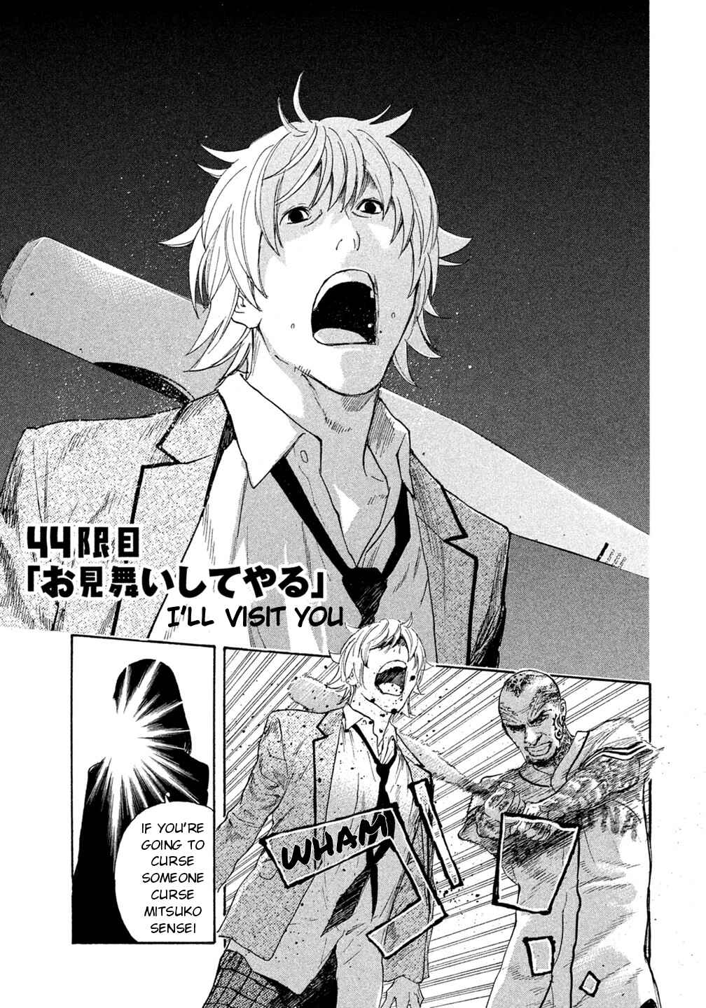 Page 1 Chapter 44 Debusen