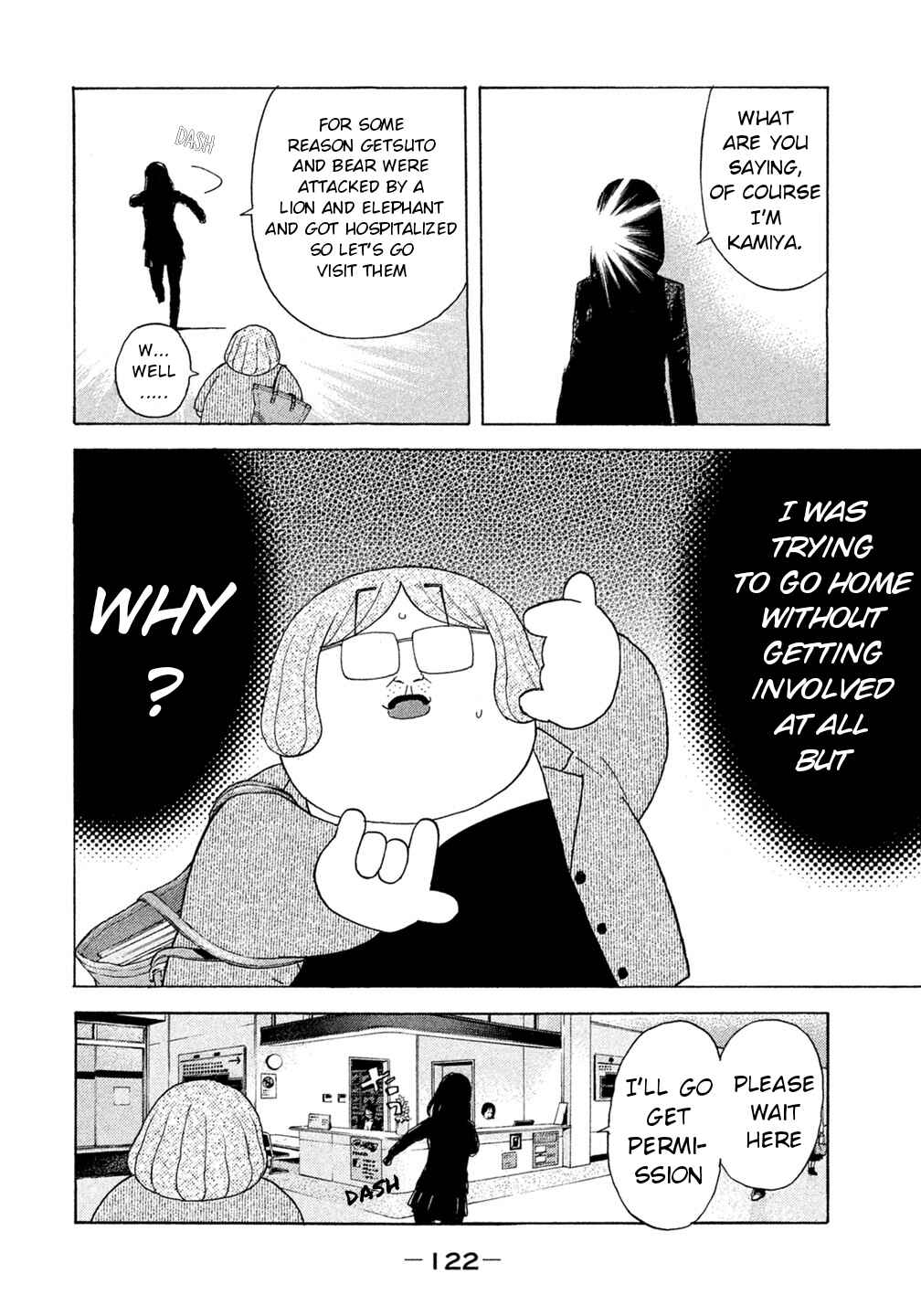 Page 17 Chapter 44 Debusen