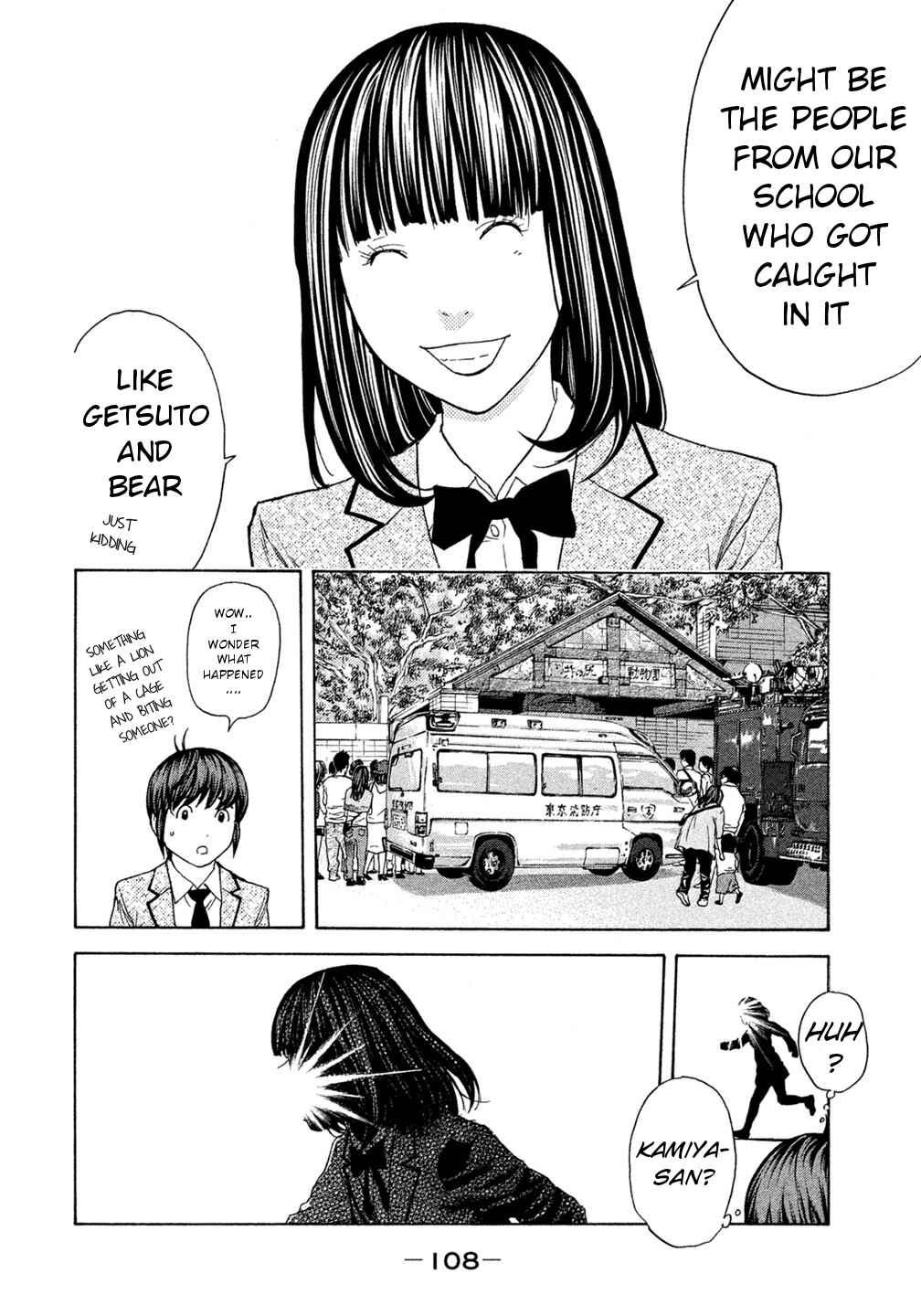 Page 4 Chapter 44 Debusen