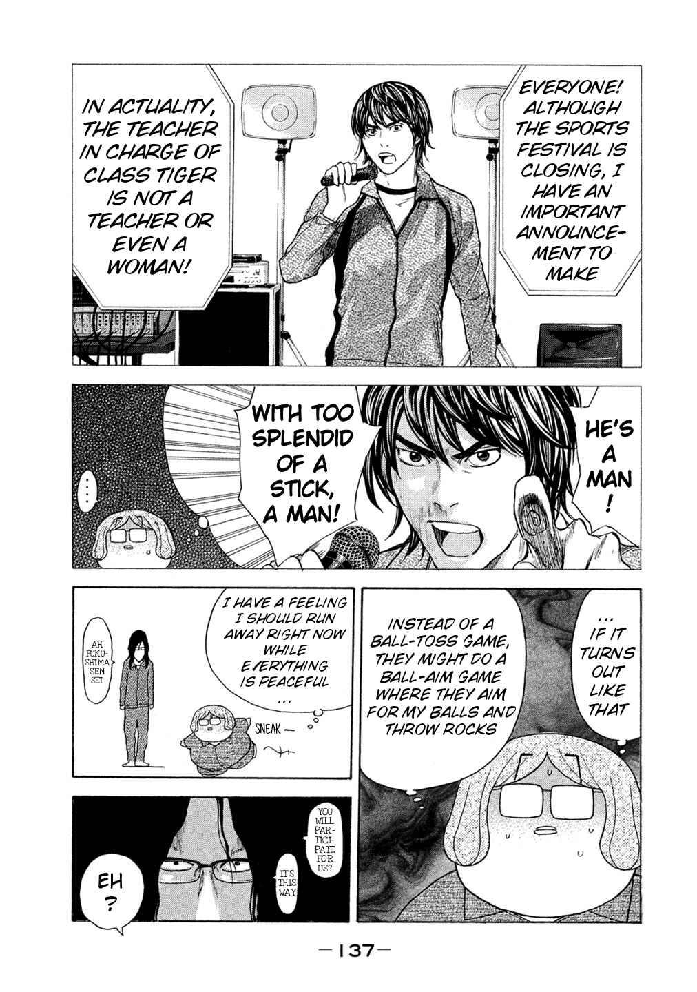 Page 11 Chapter 72 Debusen