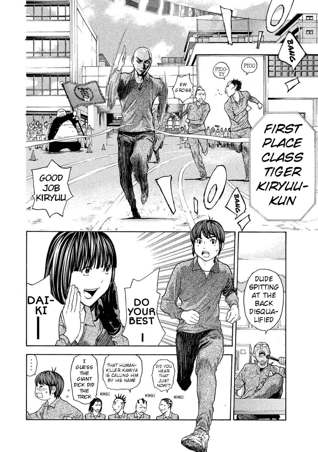 Page 4 Chapter 72 Debusen