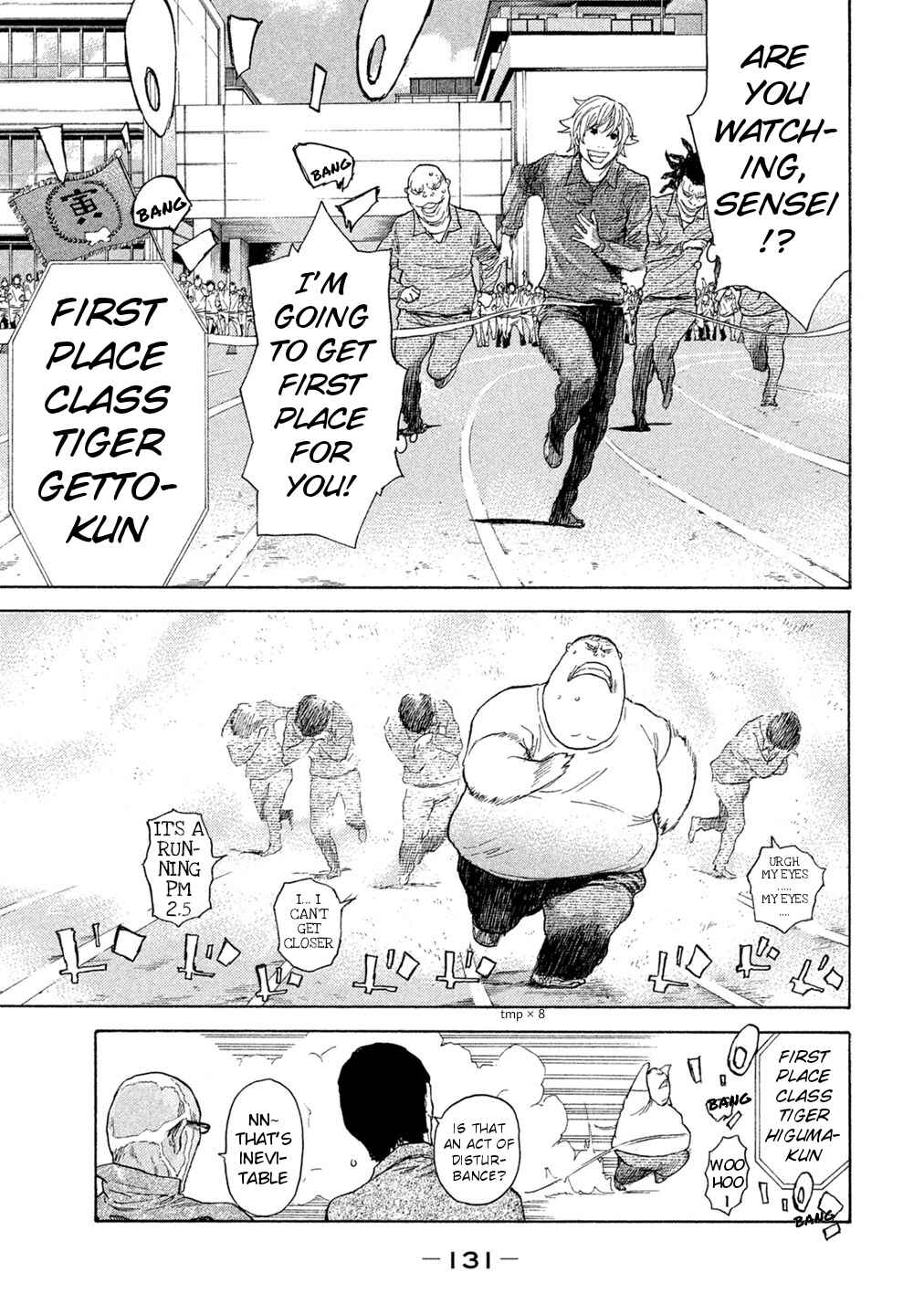 Page 5 Chapter 72 Debusen