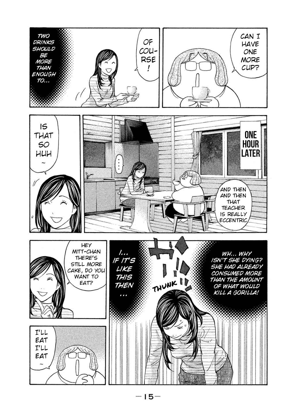 Page 17 Chapter 66 Debusen