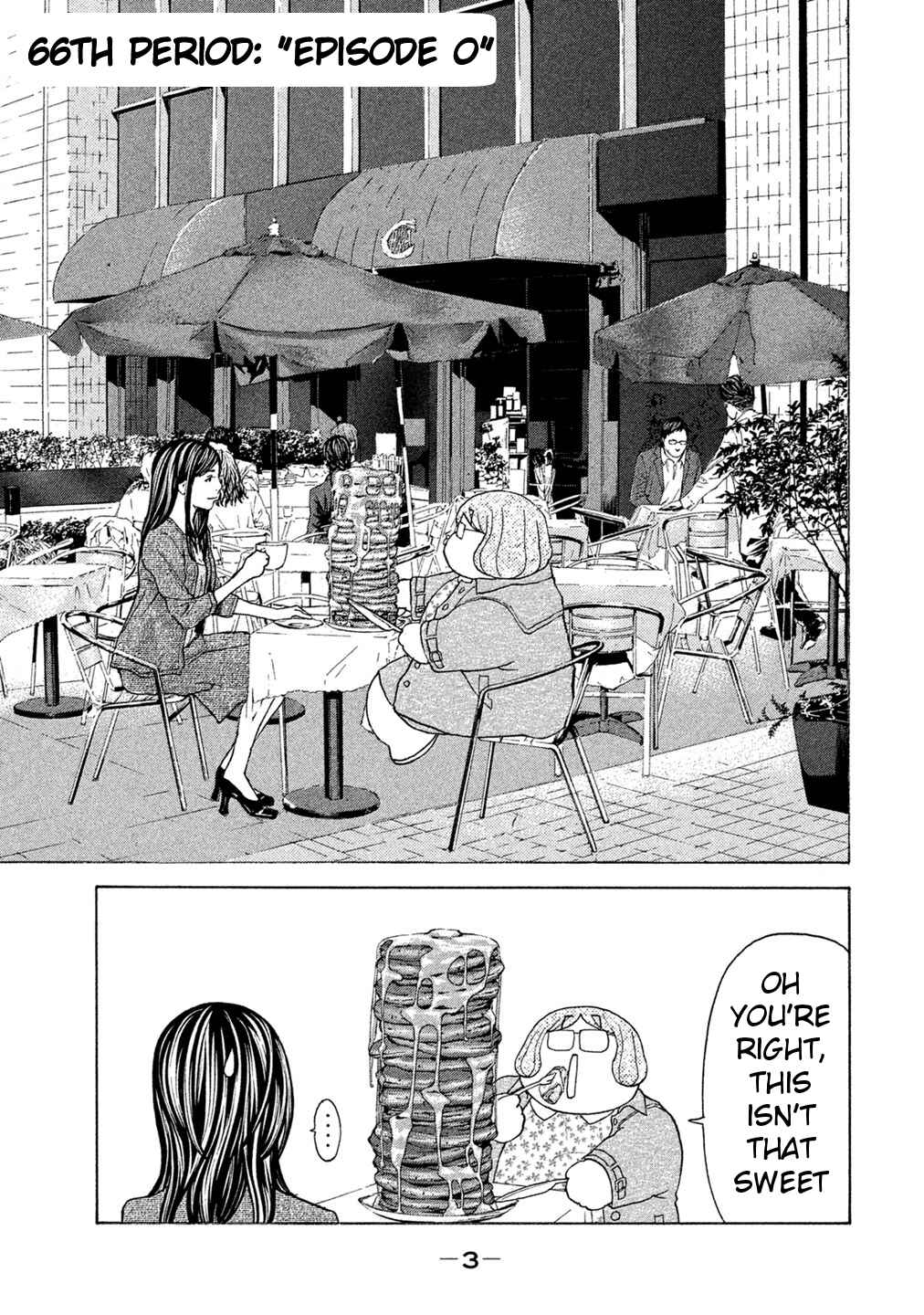 Page 5 Chapter 66 Debusen