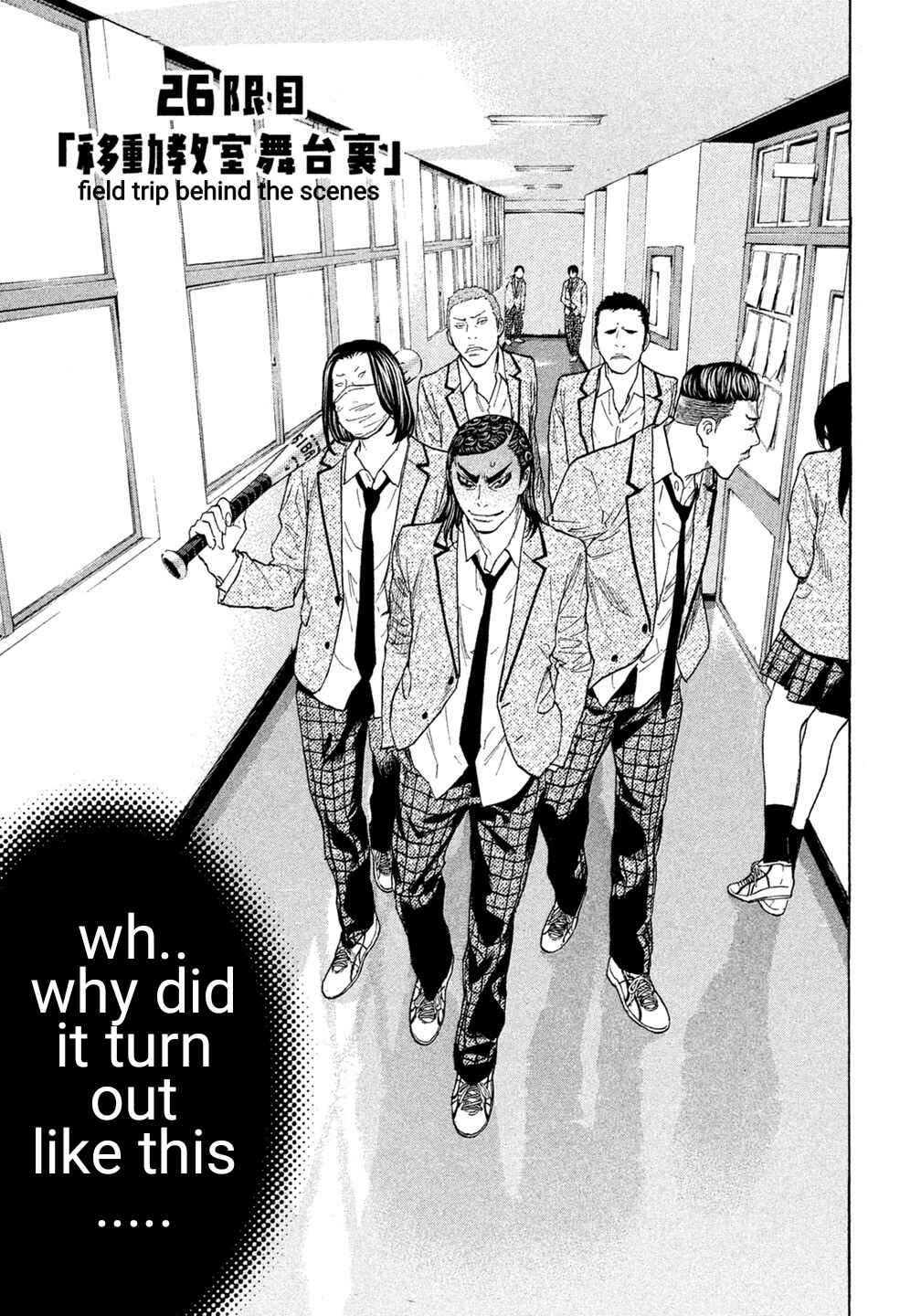 Page 1 Chapter 26 Debusen