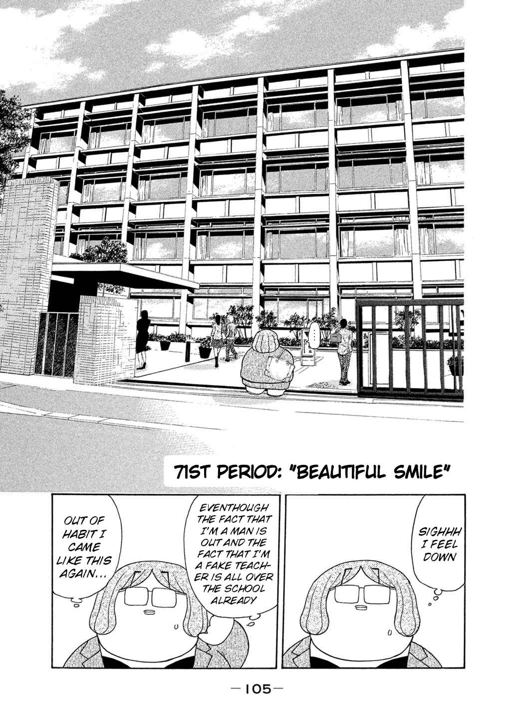 Page 1 Chapter 71 Debusen