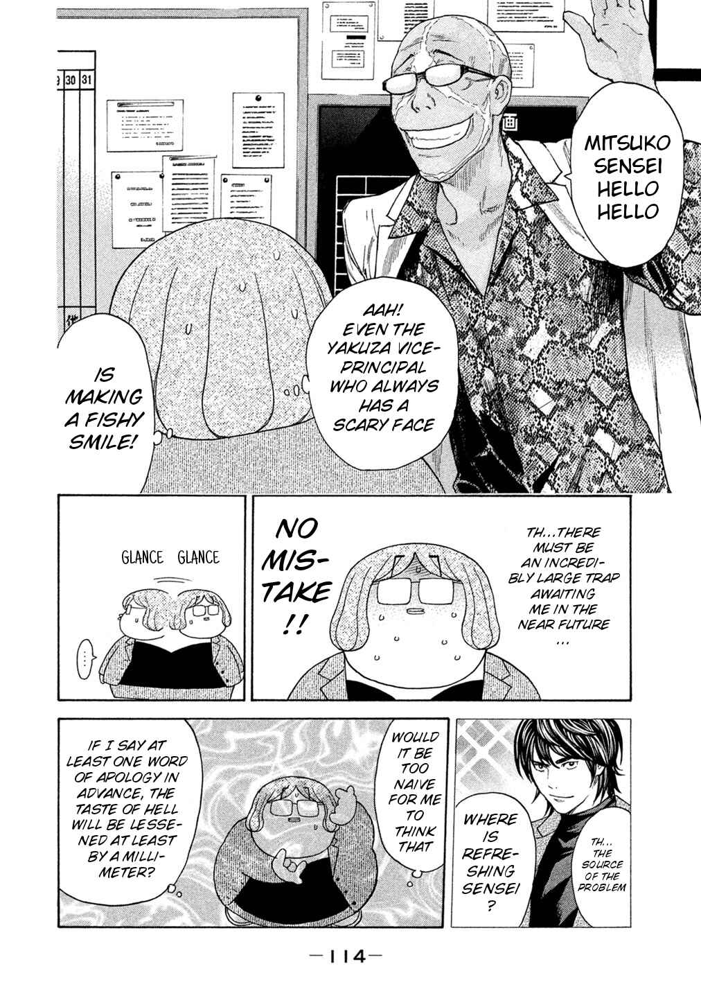 Page 10 Chapter 71 Debusen