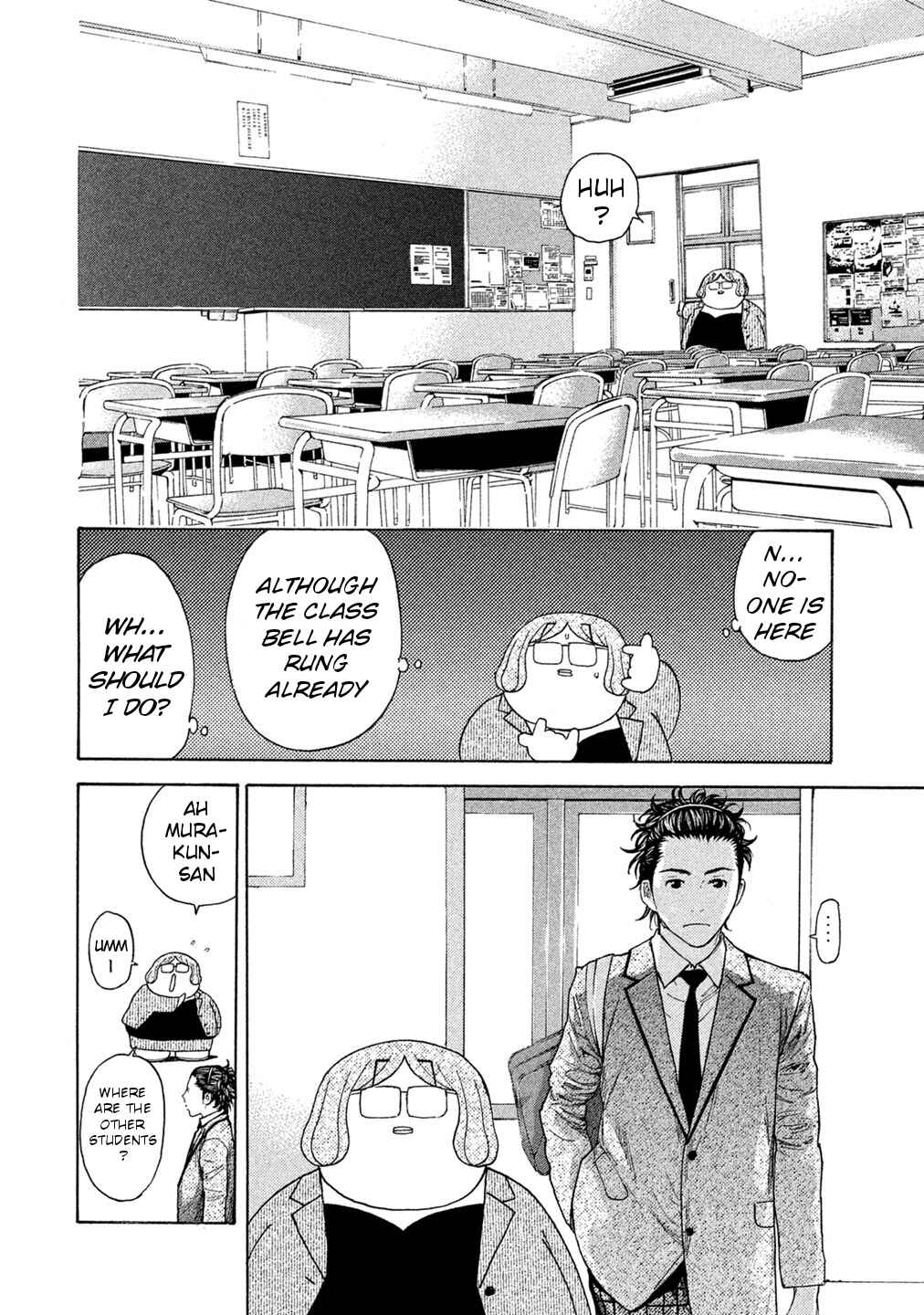 Page 12 Chapter 71 Debusen