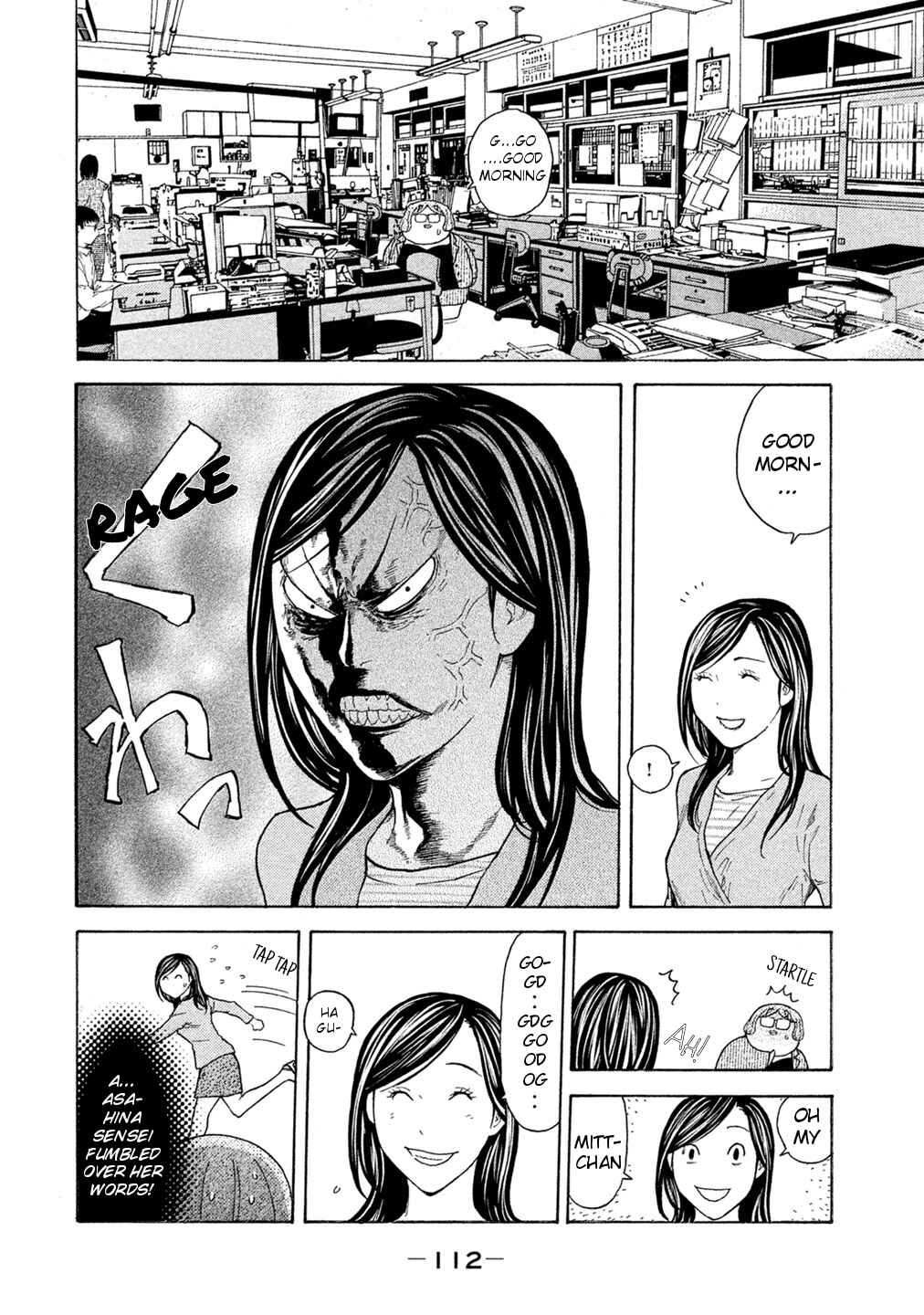 Page 8 Chapter 71 Debusen
