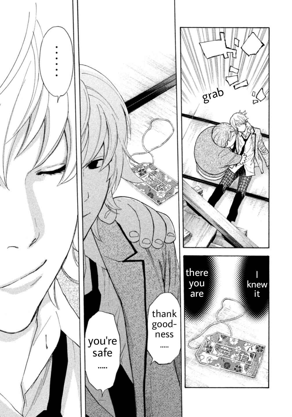 Page 7 Chapter 7 Debusen