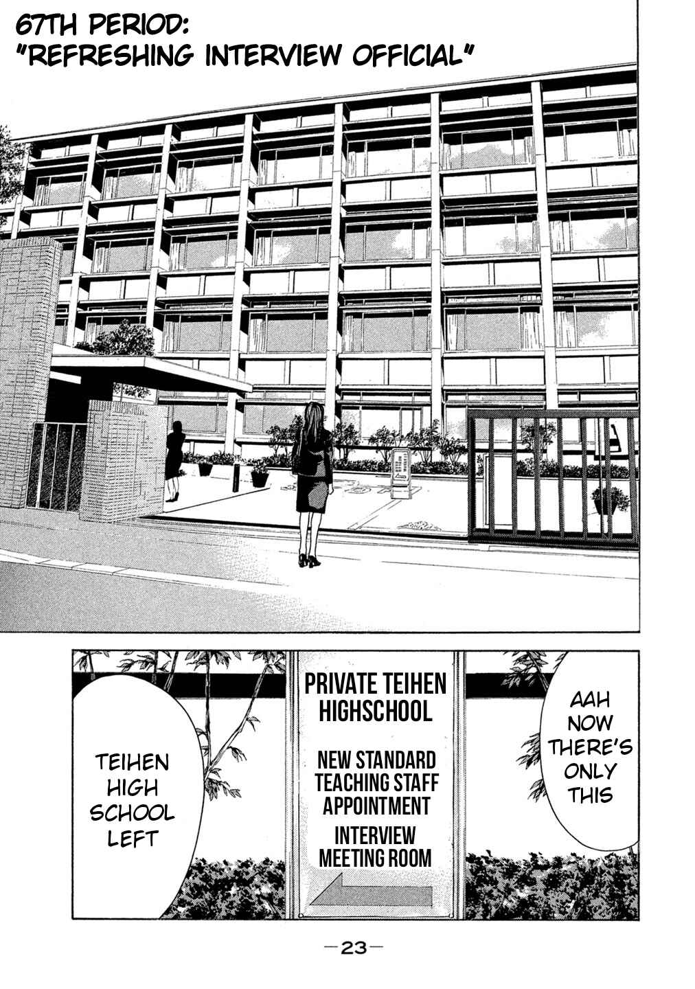 Page 1 Chapter 67 Debusen