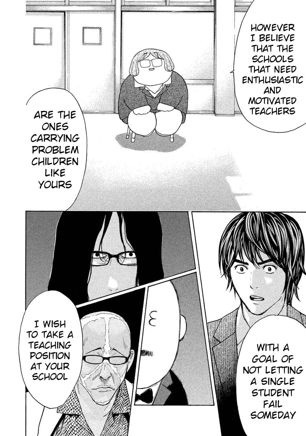 Page 12 Chapter 67 Debusen