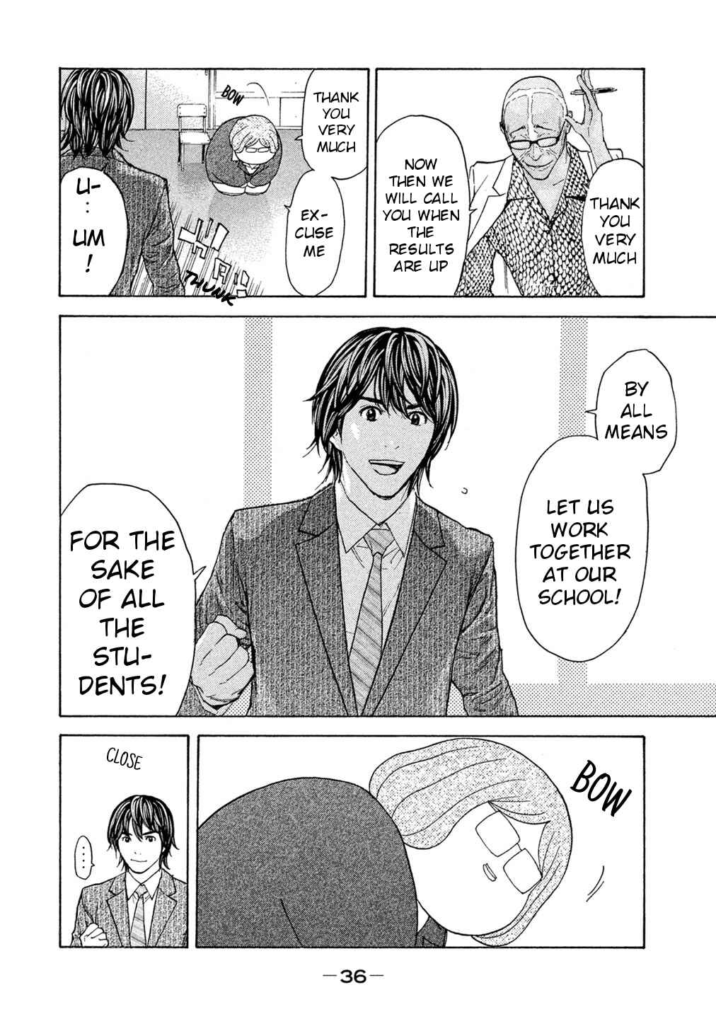 Page 14 Chapter 67 Debusen