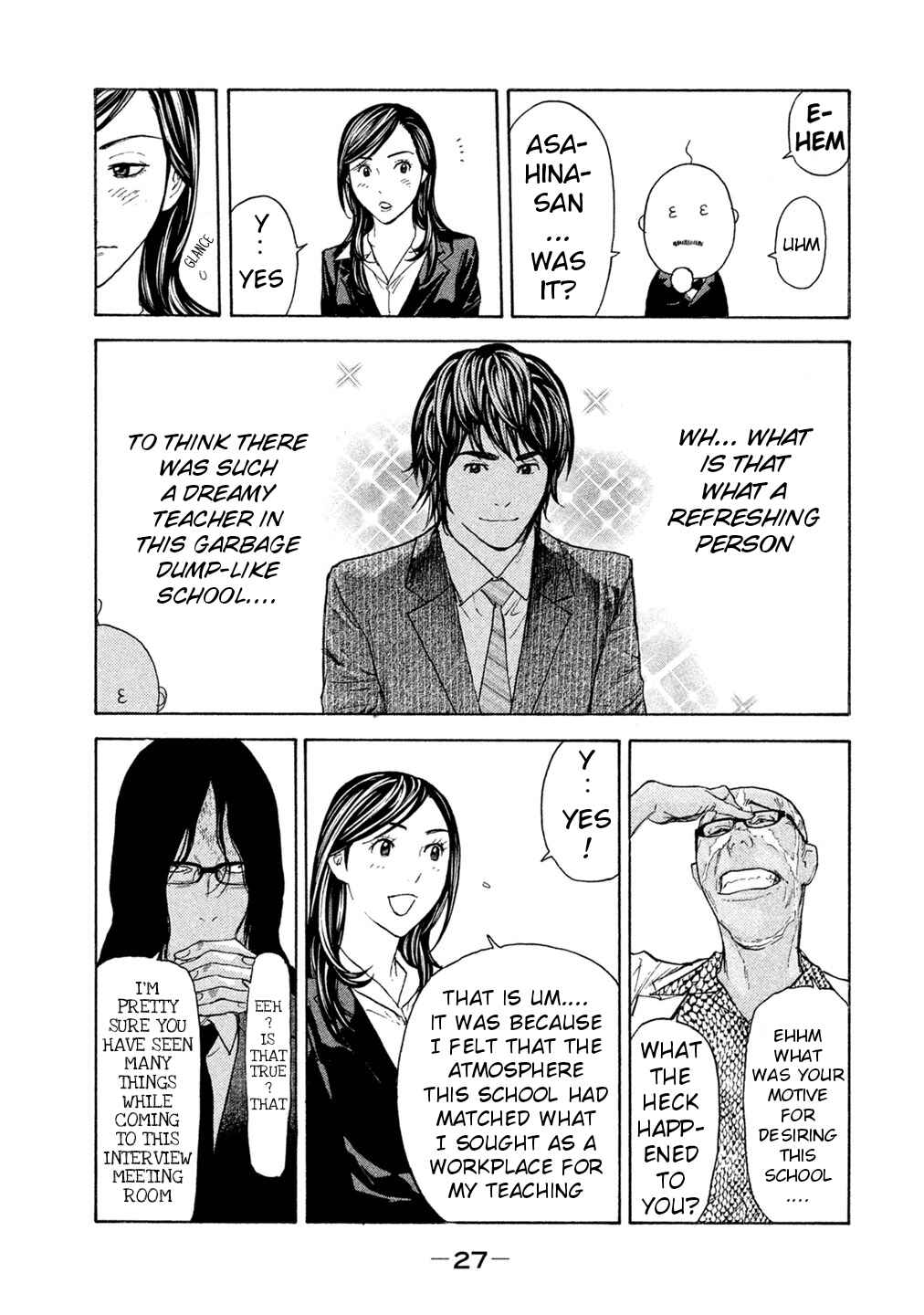 Page 5 Chapter 67 Debusen