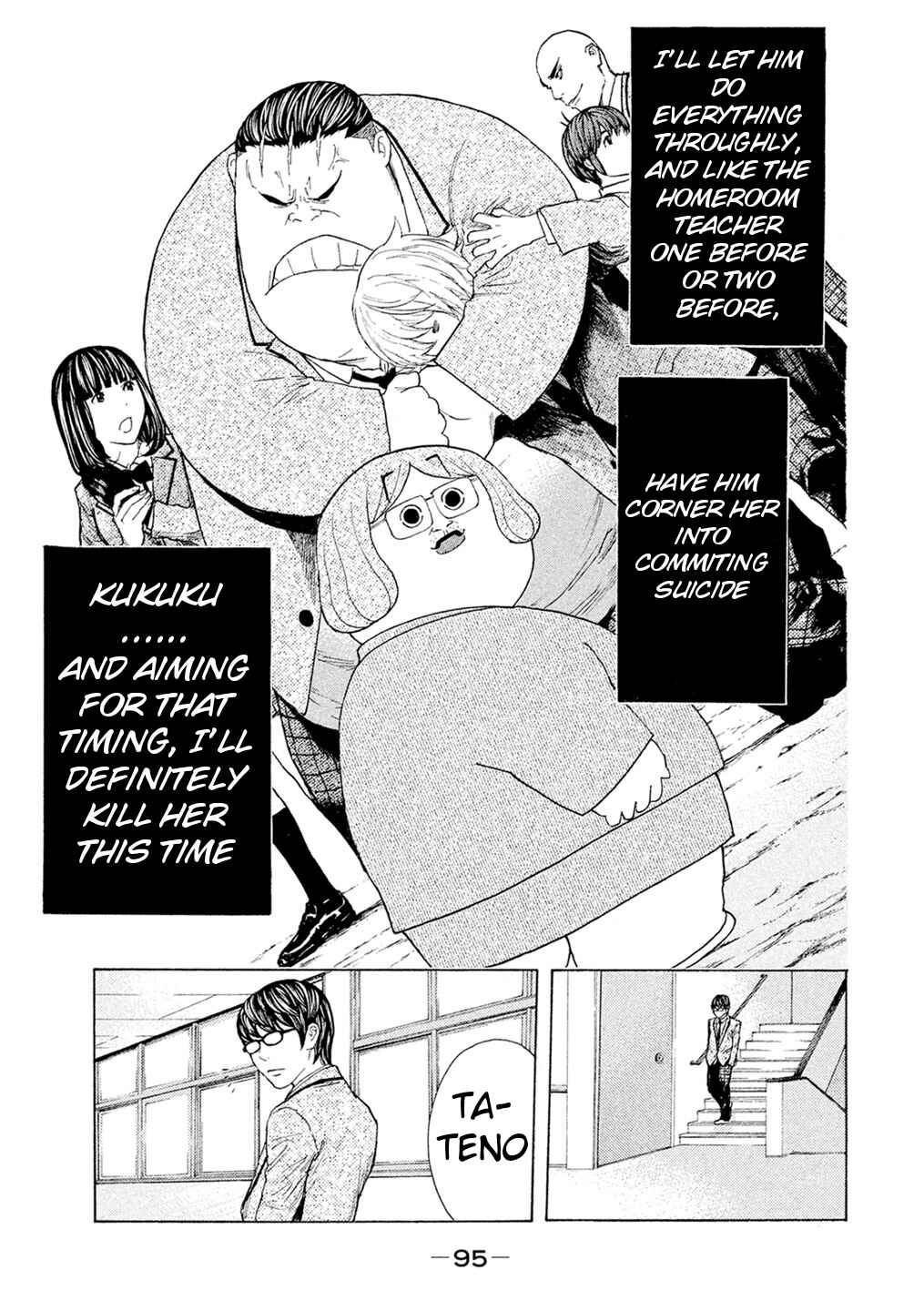 Page 12 Chapter 52 Debusen