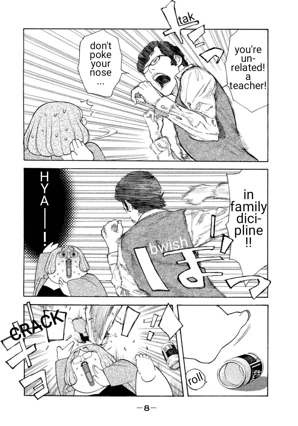 Page 10 Chapter 12 Debusen