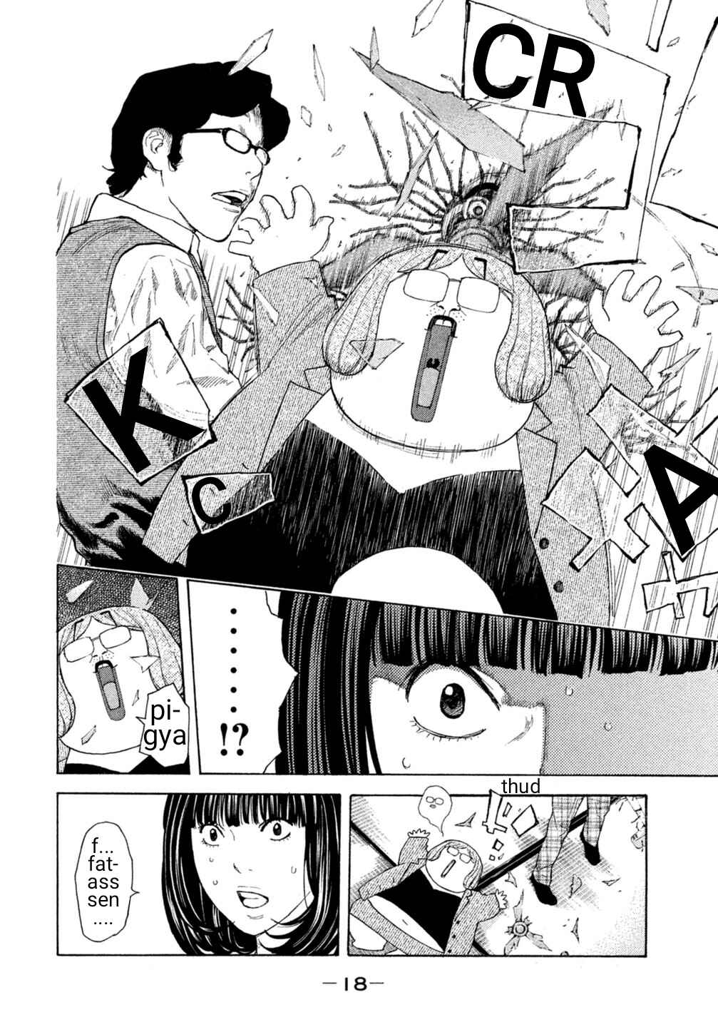 Page 20 Chapter 12 Debusen