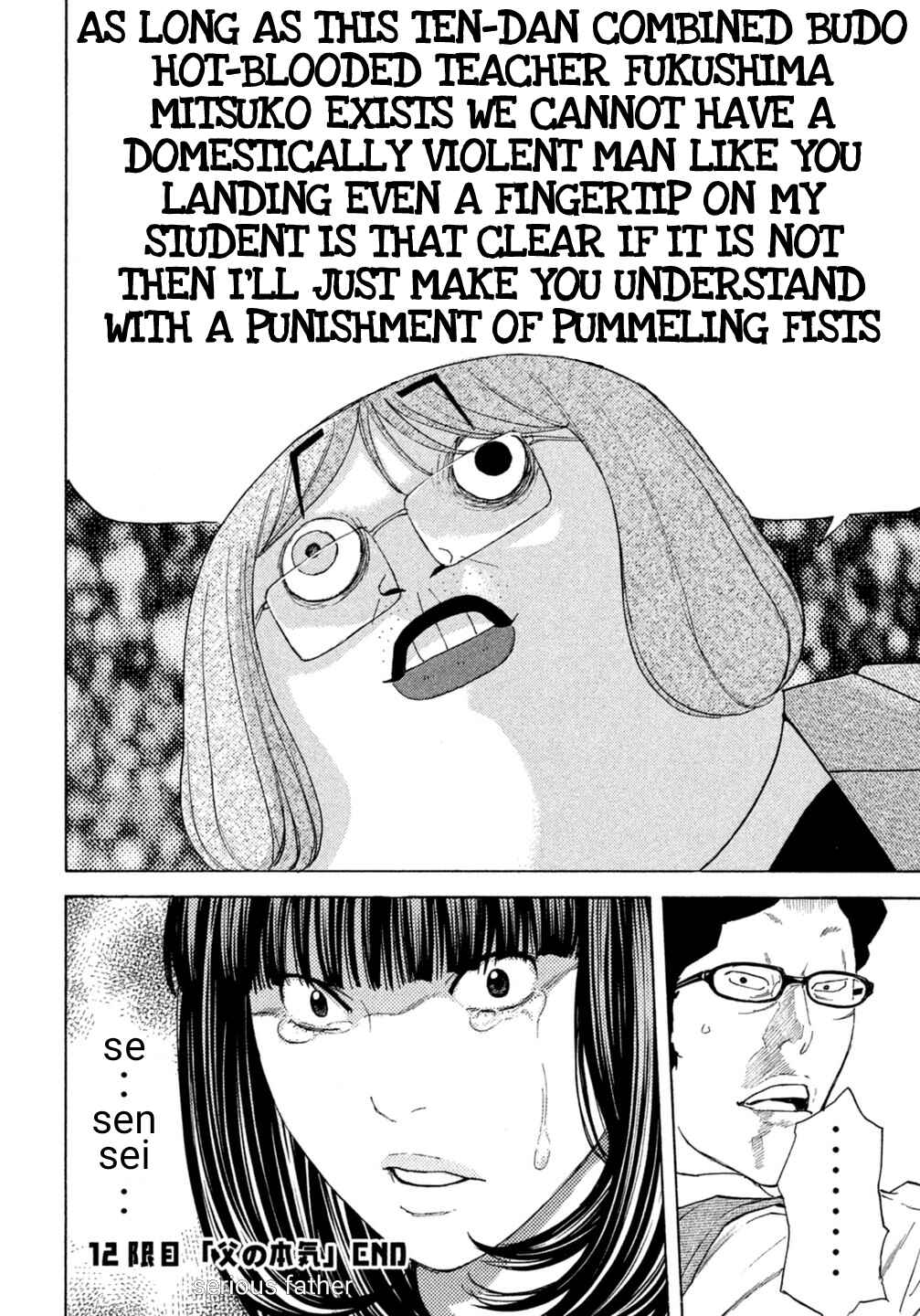 Page 25 Chapter 12 Debusen