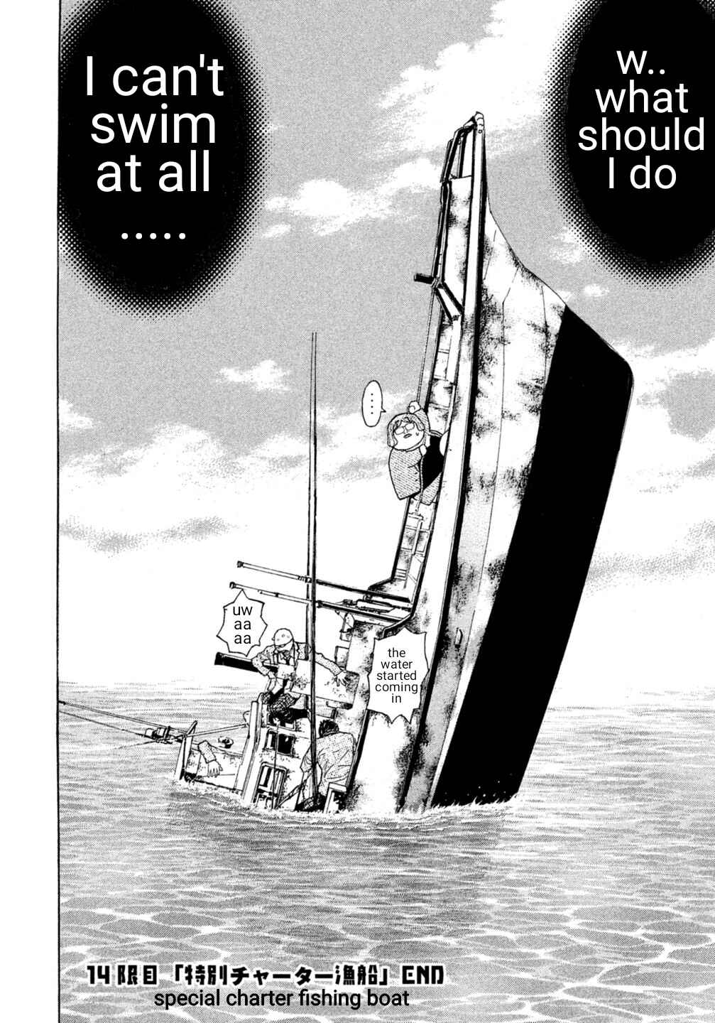 Page 18 Chapter 14 Debusen